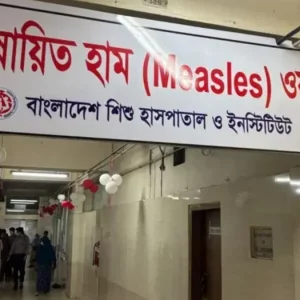 হাম ও উপসর্গে সাড়ে তিন মাসে ৭২৯ শিশুর মৃ’ত্যু