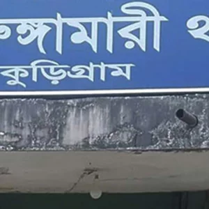ভূরুঙ্গামারীতে দুধকুমার নদ থেকে ‘ভারতীয় নারীর’ মরদেহ উদ্ধার