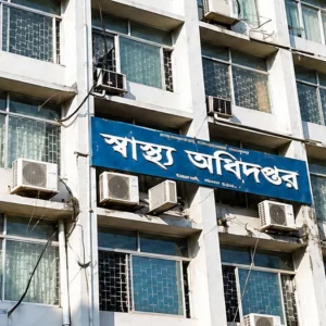 সরকারের ১৮০ দিন পূর্তি উপলক্ষে দেশের সব হাসপাতালে ৬ নির্দেশনা