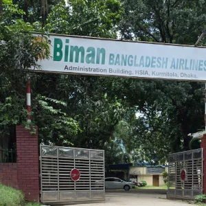 গোয়েন্দা জালে বিমানের হুন্ডি চক্র