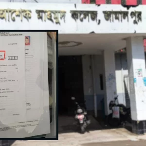 এইচএসসিতে কেন্দ্র থেকে বেরিয়ে পরীক্ষার্থীরা জানলো প্রশ্ন ছিল ভুল