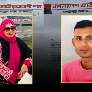 সাবেক নেতার সঙ্গে মহিলা দল নেত্রীর আপত্তিকর ভিডিও ভাইরাল