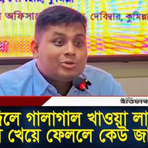 নিজ আসনে অর্থ বন্টন নিয়ে মুখ খুললেন হাসনাত আব্দুল্লাহ