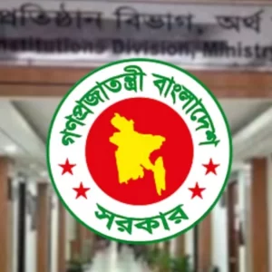 পেনশন জট কমাতে অর্থ বিভাগের নতুন পদক্ষেপ