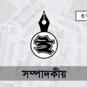 মাটির প্রাণ ফিরাইতে হইবে