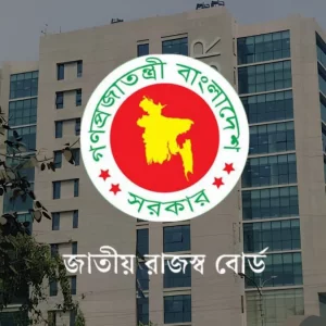 করদাতাদের সতর্ক করে এনবিআরের চার নির্দেশনা 