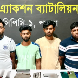 পাবনায় র‌্যাবের অভিযানে মিললো দেশি-বিদেশি অস্ত্র, গ্রেপ্তার ৪