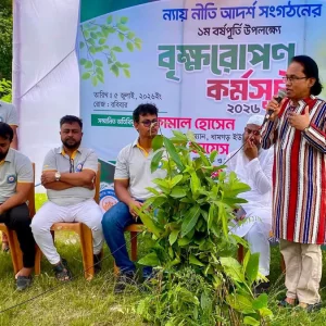 সবুজায়নের প্রত্যয়ে জাঙ্গাল আইলপাড়ায় এক হাজার বৃক্ষরোপণ