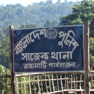 ভুলে চায়ে ‘চা পাতার’ বদলে কীটনাশক, অসুস্থ ৮