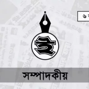যোগ্যতায় আকাল পড়িল!