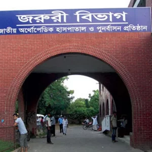 সরকারি কোয়ার্টার দখলে রেখে বিতর্কে স্বাস্থ্য কর্মকর্তা, পদায়ন নিয়েও প্রশ্ন