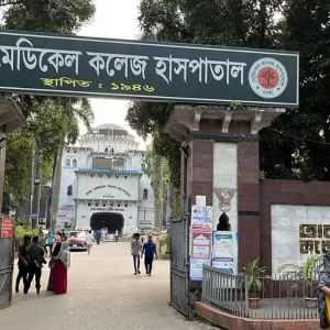 দ্বিতীয় স্ত্রীকে মারধরের সময় ধারালো অস্ত্রের আঘাতে ঢামেক কর্মচারীর মৃত্যু