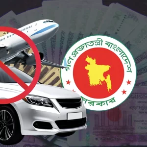 সরকারি টাকায় গাড়ি কেনা ও বিদেশ সফর বন্ধ করে অর্থ মন্ত্রণালয়ের নতুন পরিপত্র জারি