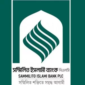 সম্মিলিত ইসলামী ব্যাংকে দুই পরিচালক নিয়োগ