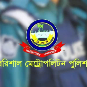 ভুয়া বিল দেখিয়ে অর্থ আত্মসাত, তিন পুলিশ সদস্য বরখাস্ত