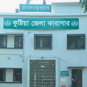 বুকে ব্যথা ওঠে ধর্ষণের সাজাপ্রাপ্ত আসামির মৃত্যু