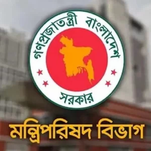 নতুন তিন উপজেলা গঠন করে প্রজ্ঞাপন জারি
