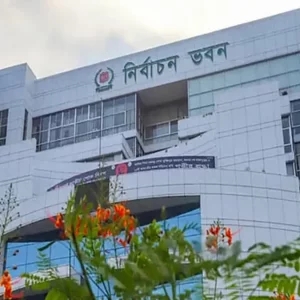 স্থানীয় নির্বাচনের চূড়ান্ত ভোটার তালিকা প্রকাশ ৩১ আগস্ট