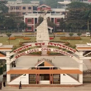 উন্মুক্ত বিশ্ববিদ্যালয়ের পাঁচটি পরীক্ষা স্থগিত