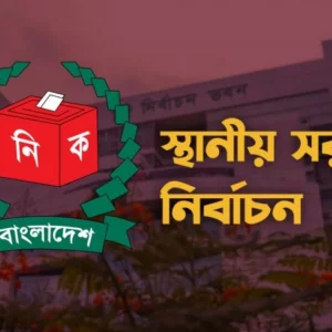 ভোটকেন্দ্র ও ভোটকক্ষ স্থাপনের নিয়মে পরিবর্তন আনছে ইসি