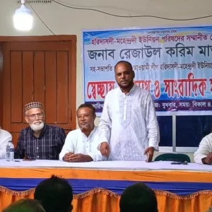 আওয়ামী লীগ থেকে অব্যাহতি নিলেন ইউপি চেয়ারম্যানসহ ১২ জন