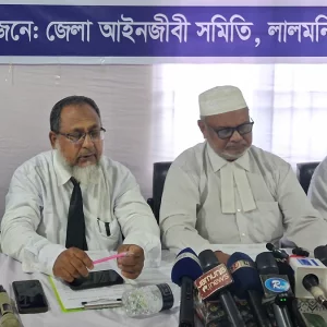 মাদক ও জুয়া মামলার আসামিদের আইনি সহায়তা না দেওয়ার ঘোষণা আইনজীবীদের