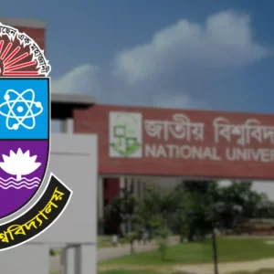 টানা ৯ দিনের ছুটিতে যাচ্ছে জাতীয় বিশ্ববিদ্যালয়