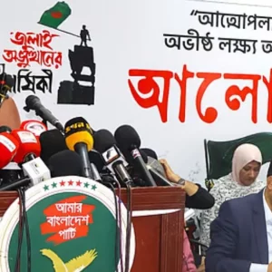 জুলাইয়ের আকাঙ্ক্ষা বাস্তবায়নে রশি টানাটানি চলছে: জামায়াত নেতা