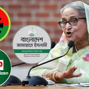 শেখ হাসিনার 'দেশে ফেরার' বক্তব্য নিয়ে যা বলছে বিএনপি, জামায়াত ও এনসিপি