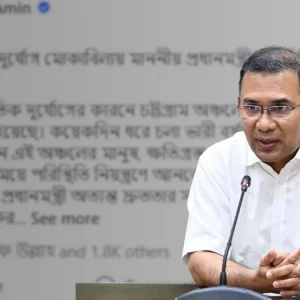 চট্টগ্রামে দুর্যোগ মোকাবিলায় প্রধানমন্ত্রীর বিশেষ নির্দেশনা