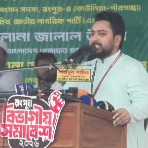 তারেক রহমানের চীন সফরের অর্জন শূন্য: নাহিদ ইসলাম