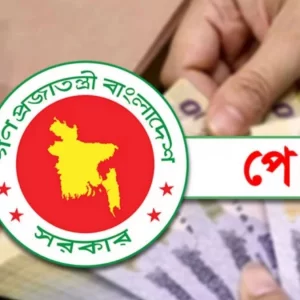 ঢাকায় আইএমএফ প্রতিনিধিদল, আলোচনায় নবম পে-স্কেল
