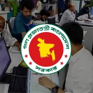 রেশন সুবিধা পেতে যাচ্ছেন ১২-২০ গ্রেডের সরকারি চাকরিজীবীরা