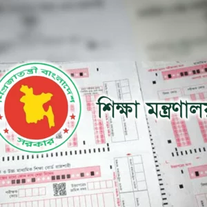 ছাত্রকে দিয়ে এসএসসির খাতা মূল্যায়ন, শিক্ষক-শিক্ষার্থী গ্রেপ্তার