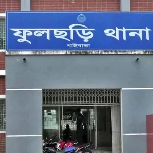 গাইবান্ধায় ভাতিজার বিরুদ্ধে চাচাকে জবাই করে হত্যার অভিযোগ