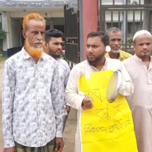 ইউএনও কার্যালয়ের সামনে থালা-চামচ বাজিয়ে শব্দদূষণের প্রতিবাদ