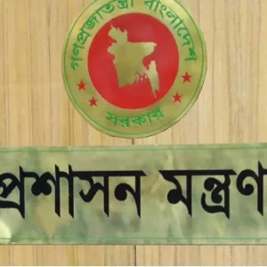 অবসরে যাওয়া কর্মকর্তার যুগ্ম সচিব পদোন্নতি বাতিল