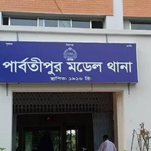 দিনাজপুরে নিজ বাসা থেকে মা-মেয়ের ঝুলন্ত মরদেহ উদ্ধার