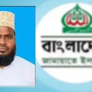 গার্লস কলেজে শিক্ষকতা করায় জেলা জামায়াতের সেক্রেটারিকে অব্যাহতি