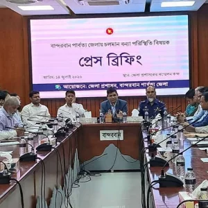 বান্দরবানে ১৬ জুলাই থেকে এইচএসসি পরীক্ষা ও পর্যটনকেন্দ্র চালুর পরিকল্পনা