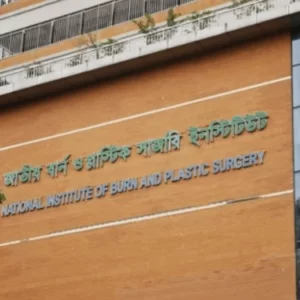 ফতুল্লায় অবৈধ গ্যাস সংযোগ দিতে গিয়ে বিস্ফোরণ, দগ্ধ ৪