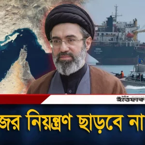 হরমুজই ইরানের বড় হাতি'য়া'র