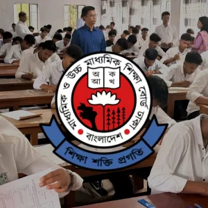 এইচএসসির পদার্থবিজ্ঞান প্রশ্নে ত্রুটি থাকলে পূর্ণ নম্বর দেওয়া হবে: আন্তঃশিক্ষা বোর্ড 