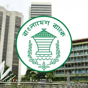 ২৫৭ কর্মকর্তা ছাঁটাই: এইচএসবিসির কাছে ব্যাখ্যা চাইলো বাংলাদেশ ব্যাংক