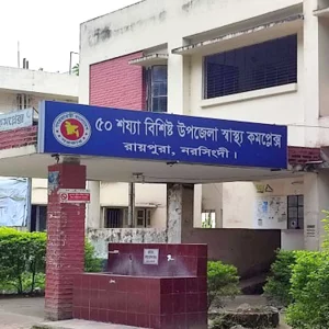 নরসিংদীতে খালে গোসল করতে নেমে তিন শিশুর মৃত্যু