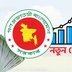 পে-স্কেল চূড়ান্তে আরও সময় লাগবে, সুপারিশ শেষ করতে আবার বসবে সচিব কমিটি
