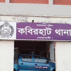 মাদক নিয়ে বিরোধে যুবককে কুপিয়ে হত্যা