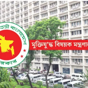 চার ক্যাটাগরির যুদ্ধাহত বীর মুক্তিযোদ্ধাদের ভাতা বাড়ালো সরকার