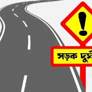 চট্টগ্রাম-কক্সবাজার মহাসড়কে নিয়ন্ত্রণ হারিয়ে উল্টে গেল মিনিবাস, বহু হতাহত