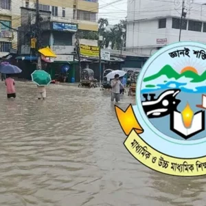 চট্টগ্রাম বোর্ডের পরীক্ষা স্থগিত: দুর্যোগের সমাধান কি পুরো বোর্ড বন্ধ রাখা?